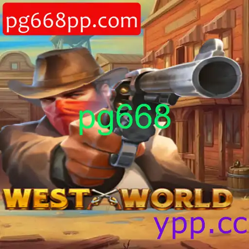 WestWorld
