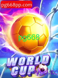 WorldCup